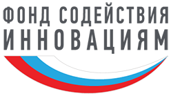 Фонд содействия инновациям